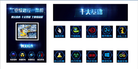 润思领航科技 衢州工厂产品追溯系统软件，为智能制造赋能